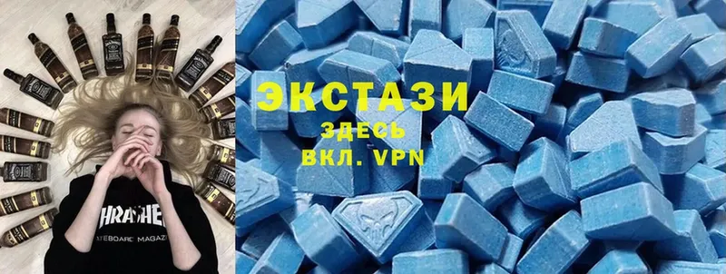 магазин продажи   Котельнич  Экстази 300 mg 