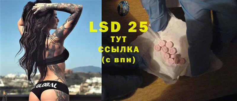 LSD-25 экстази ecstasy  хочу   Котельнич 